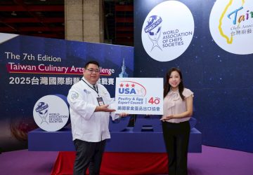 頂尖廚師齊聚國際賽事　美國雞肉化身精緻佳餚主角