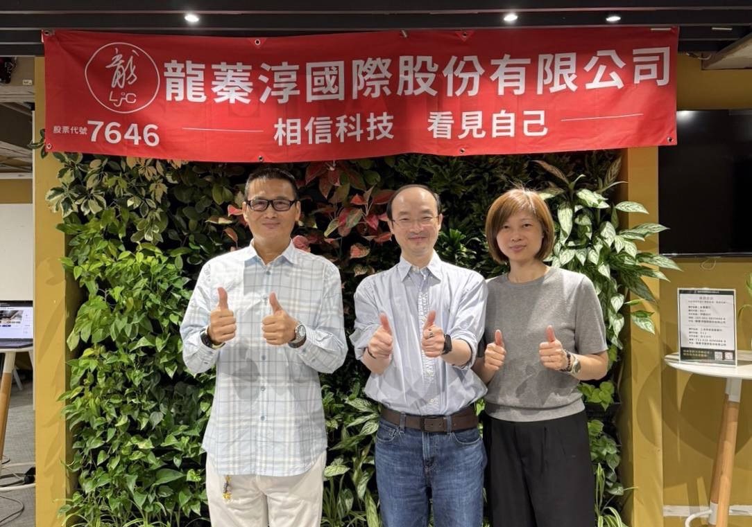 龍蓁淳國際三箭齊發　布局大健康與ai決策應用