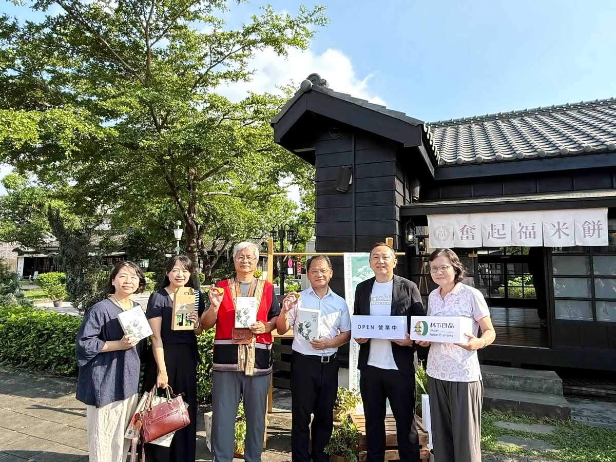 阿里山林下良品　森林米語花粉金磚上市