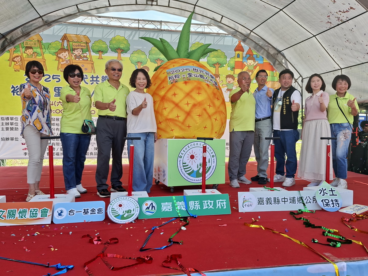 嘉義中埔鄉裕民社區　里山下職人市集公益園遊會登場