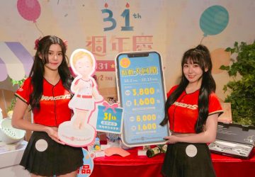 雙十假期買起來　週年慶聯名贈品超澎湃