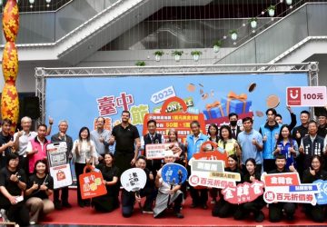 台中國際名片！2025台中購物節國際化再升級　估外籍參與國家逾50國、超過1萬人