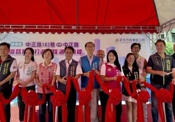 板橋中正路183巷道路瓶頸打通- 便利好通行