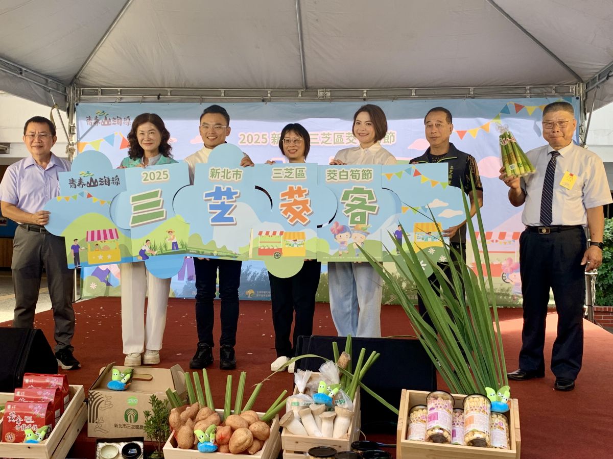 三芝茭白筍盛產中　農藝共融預告豐饒盛會