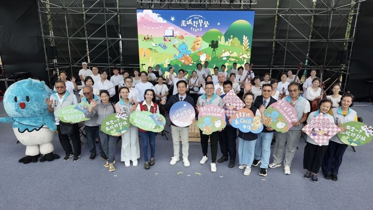 風城野營祭番外篇點亮chill夜　邱臣遠代理市長：為城市注入生活美學