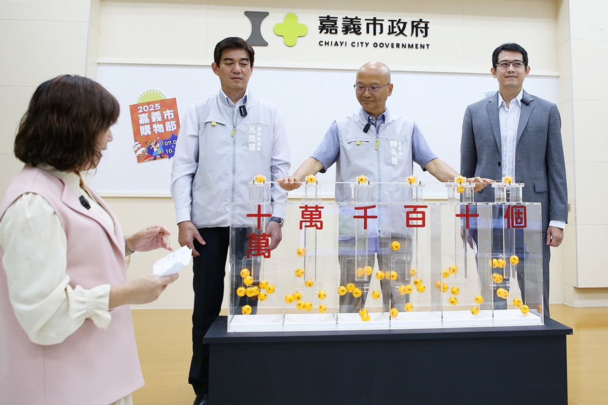 2025嘉義市購物節圓滿落幕　百萬油電車、百萬現金得主出爐