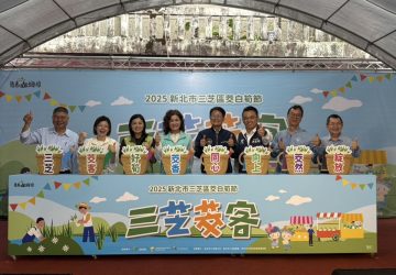 2025三芝茭白筍節盛大登場　農藝共融邀您來當「茭客」