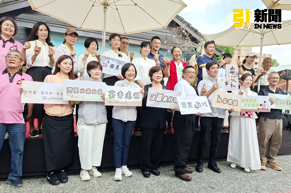 「這嘉最好玩商圈fun遊市集」登場 走讀森林鐵道、品味茶香