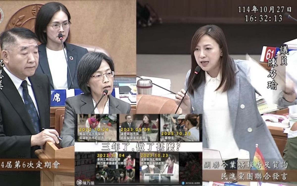 新店安坑擋土牆坍塌 陳乃瑜痛批:人禍非天災