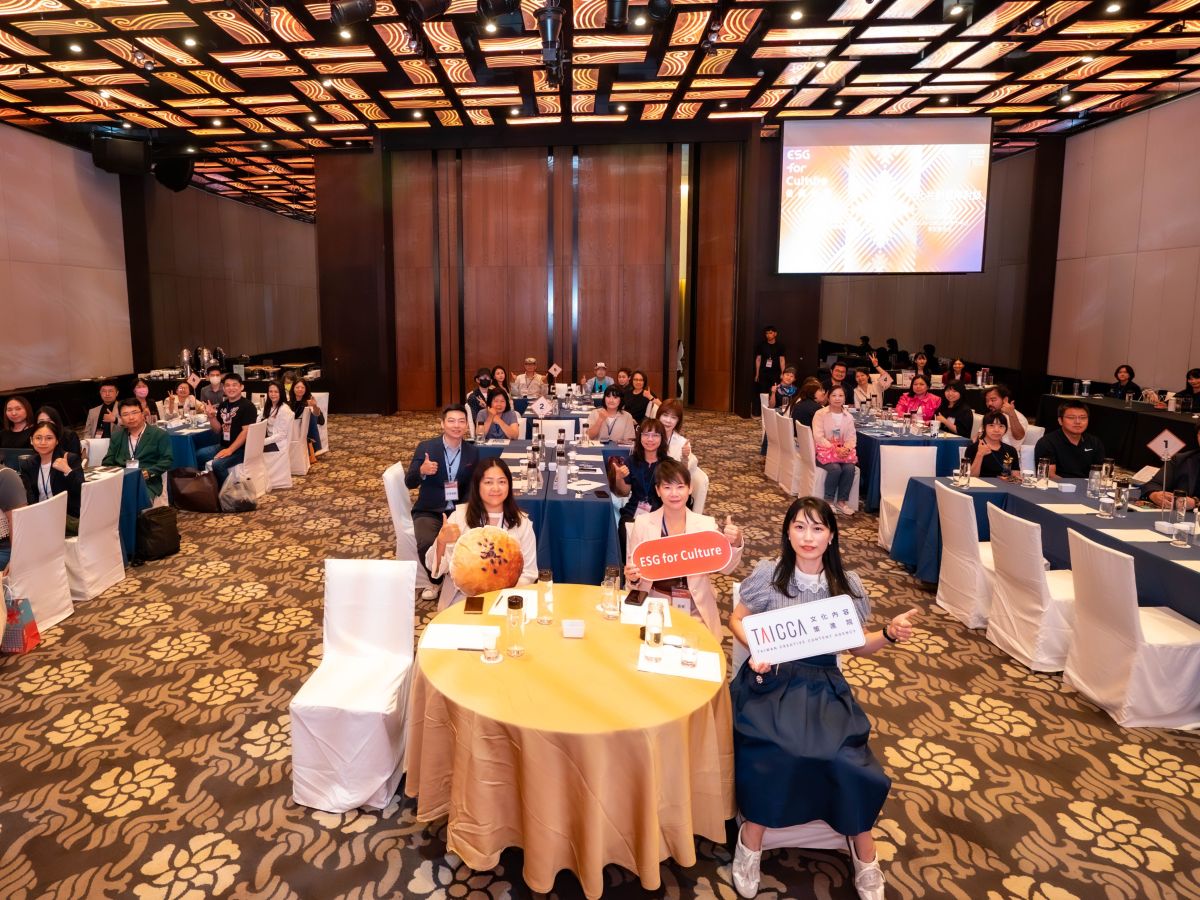文化力啟動跨域創新能量 esg-for-culture台南場圓滿落幕