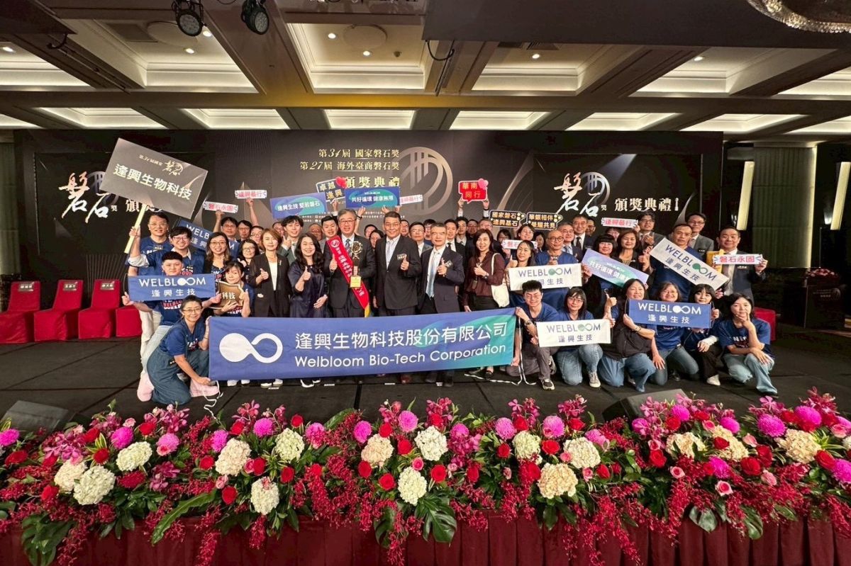 果凍保健食品王再添光!「逢興生技」榮獲第34屆國家磐石獎