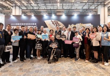 「75風華・榮耀50」　桃園市地政特展盛大啟動