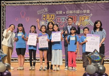 全國第一棒！新北三峽大成國小奪全國學童潔牙觀摩總冠軍