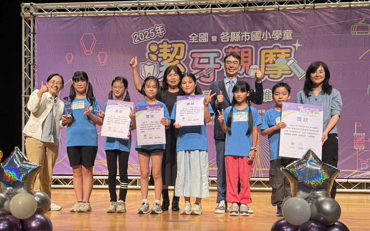 全國第一棒!新北三峽大成國小奪全國學童潔牙觀摩總冠軍