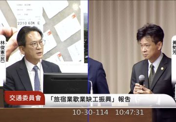 訂房遭撤銷、非法旅宿照上架　綠委籲納管網路旅遊平台保障旅客