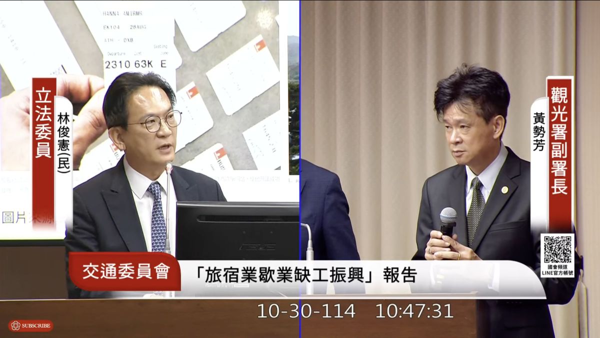 訂房遭撤銷、非法旅宿照上架 綠委籲納管網路旅遊平台保障旅客