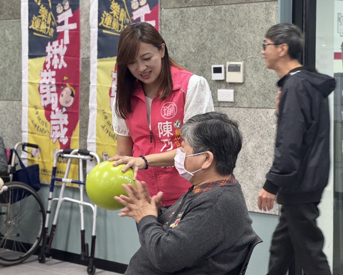 坪林樂齡運動會登場 陳乃瑜籲長輩就近動起來