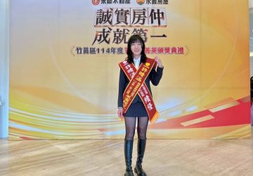 新竹房仲推薦：首購族必看！七大熱區優缺點解析　教你選對第一間房