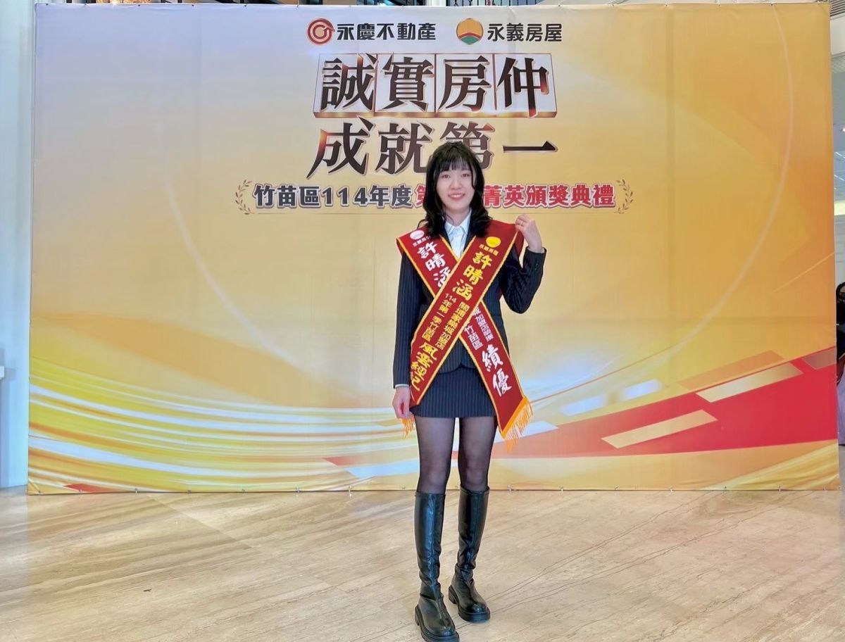 新竹房仲推薦：首購族必看！七大熱區優缺點解析　教你選對第一間房