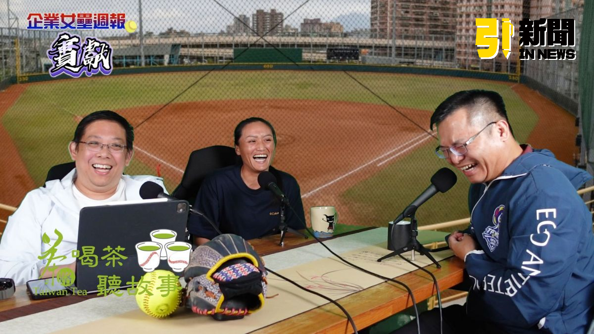 十年淬鍊/父親一句話堅持十年 兆基穿山甲石佳青專注每顆球