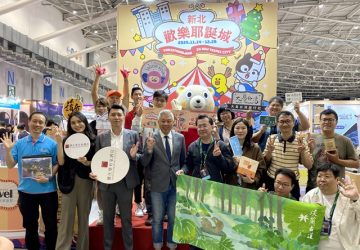 ITF台北國際旅展今開幕 「漾．新北」限量好康一次到位