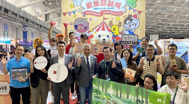 ITF台北國際旅展今開幕 「漾．新北」限量好康一次到位