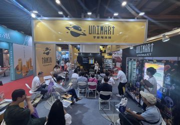 森國聯創推出「宇宙雜貨機」　打造封閉市場智能販賣新藍海　將於2025金博會登場