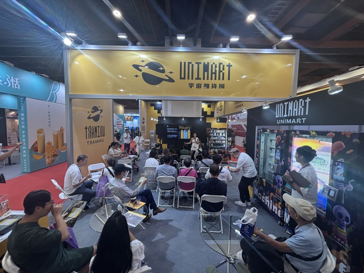 森國聯創推出「宇宙雜貨機」　打造封閉市場智能販賣新藍海　將於2025金博會登場