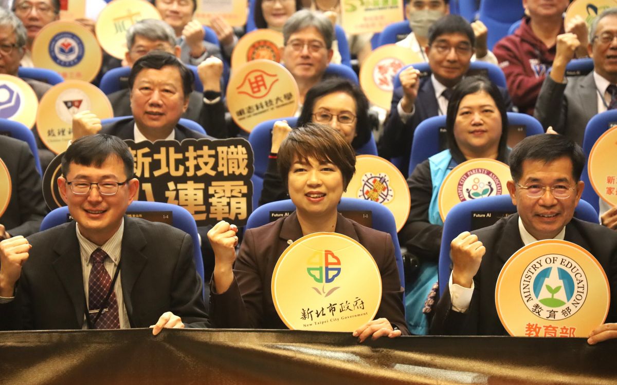 新北啟動ai技職教育藍圖　四大主軸引領未來人才