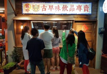 龍吟古早味導入制度共創機制　打造可複製的地方品牌營運模型