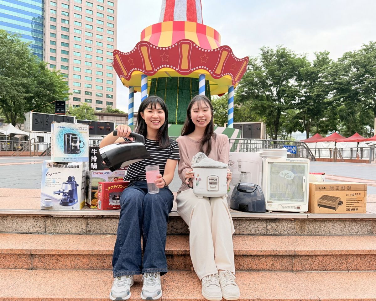 舊物變寶物!新北耶誕跳蚤市場再啟 募好物助弱勢傳愛心