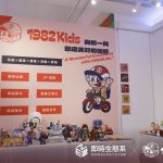 即時生態系打造「nowip即時文創」平台攜手1982小時候　共創文創新生態