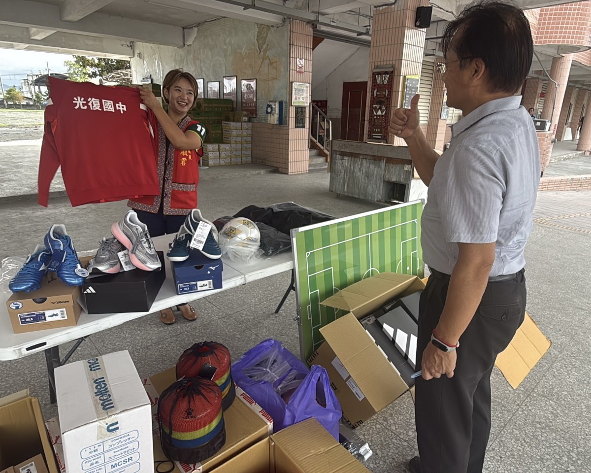 板橋跨縣傳愛 黃淑君媒合捐物資助光復國中女足重啟訓練