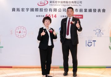 資拓宏宇（6614）上市在即　財報獲利年增159.7%　展現強勁成長動能