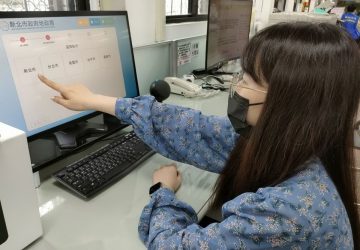 新北地政服務再升級！自助櫃檯登記測量申請自動產製