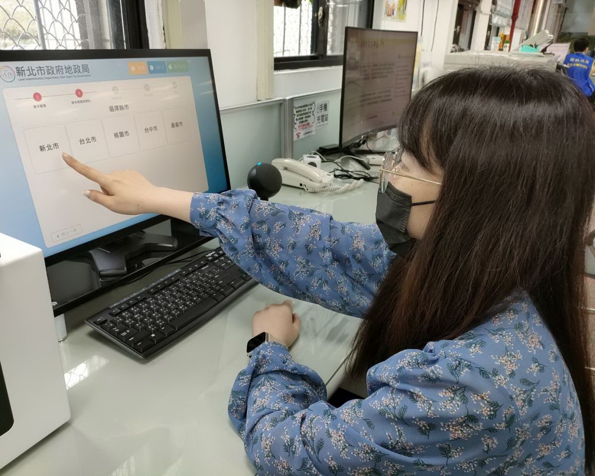 新北地政服務再升級！自助櫃檯登記測量申請自動產製