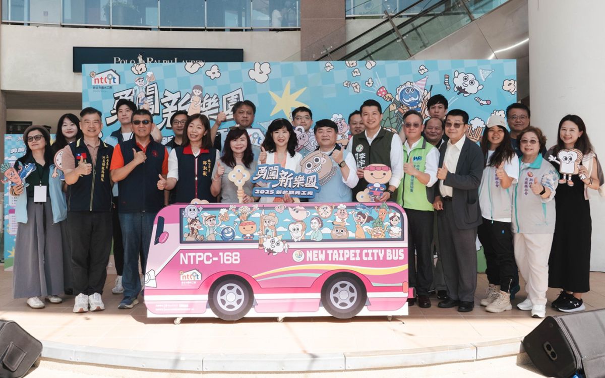 新北觀光工廠勇闖一夏 親子闖關體驗熱鬧登場