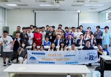 新藍圖連線青年營開訓　趙少康勉勇敢參政創藍色新勢力