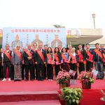 台灣吳姓宗親第48屆懇親大會登場　凝聚宗族情誼共話傳承