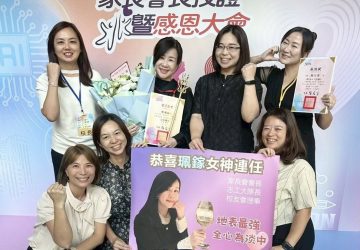 新北家長會長授證傳愛心　淡水國中ai共育幸福啟航