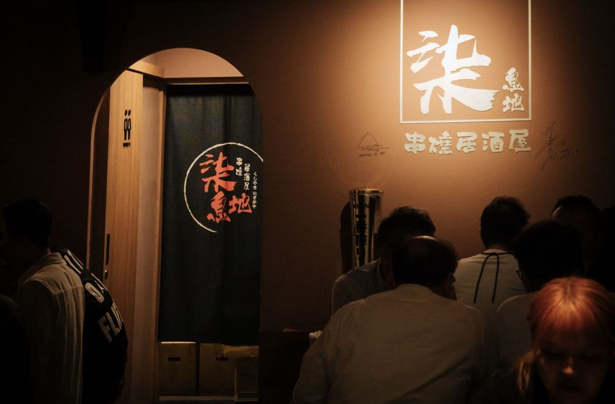 普發一萬變iphone!柒息地推「放大術」 吃串燒也能抽手機中百券