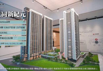 七字頭捷運宅吸睛　中和「大同新紀元」捷運聯開案逆勢狂銷百億