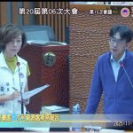 黃琤婷批蘇澳分洪道卡三年　籲中央別讓程序淹過一場雨