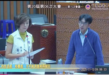 黃琤婷批蘇澳分洪道卡三年　籲中央別讓程序淹過一場雨