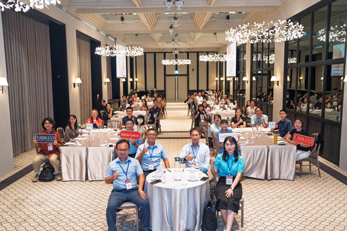 文化成企業未來動能！60家南部企業響應esg-for-culture　打造轉型新引擎