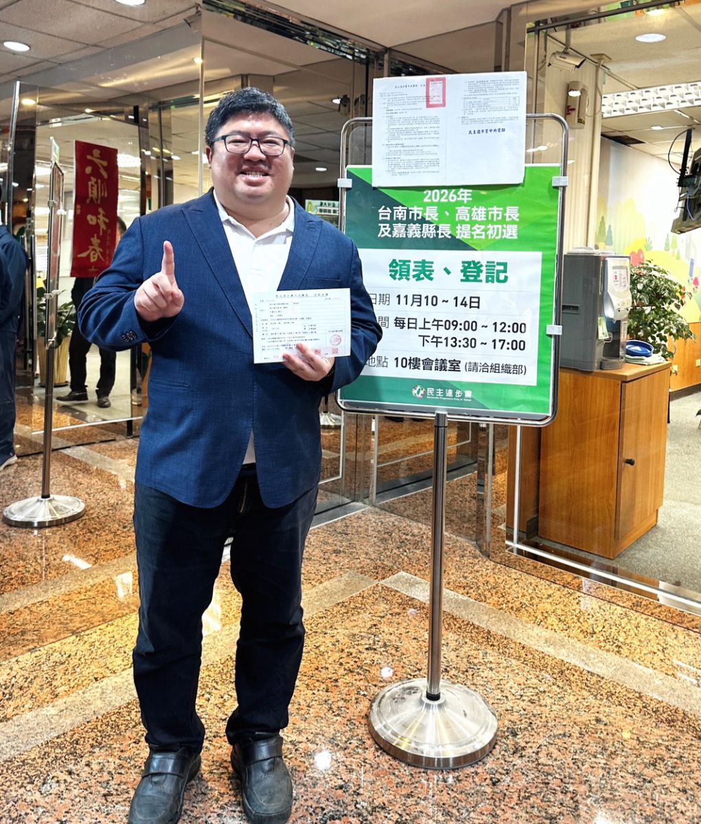 蔡易餘雙11-11:11分登記民進黨嘉義縣長初選　用8個1造就唯一