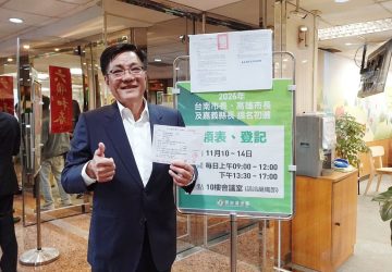 黃榮利完成民進黨嘉義縣長黨內初選登記　強調「嘉義改變」