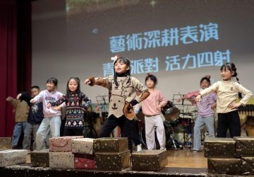 新北藝術教育綻放光彩　用美感陪孩子看見世界