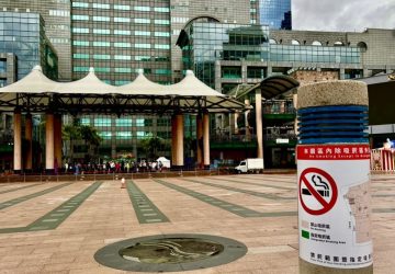 新北歡樂耶誕城亮燈迎佳節　衛生局打造清新健康無菸城市