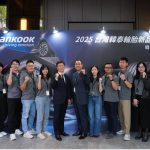 台灣韓泰輪胎推高性能胎及商用車胎　展現產品科技與競爭力